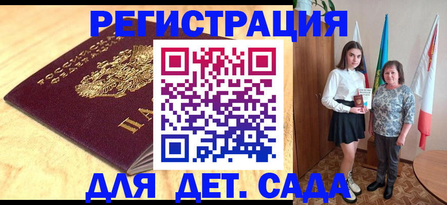 где прописаться в Вичуге